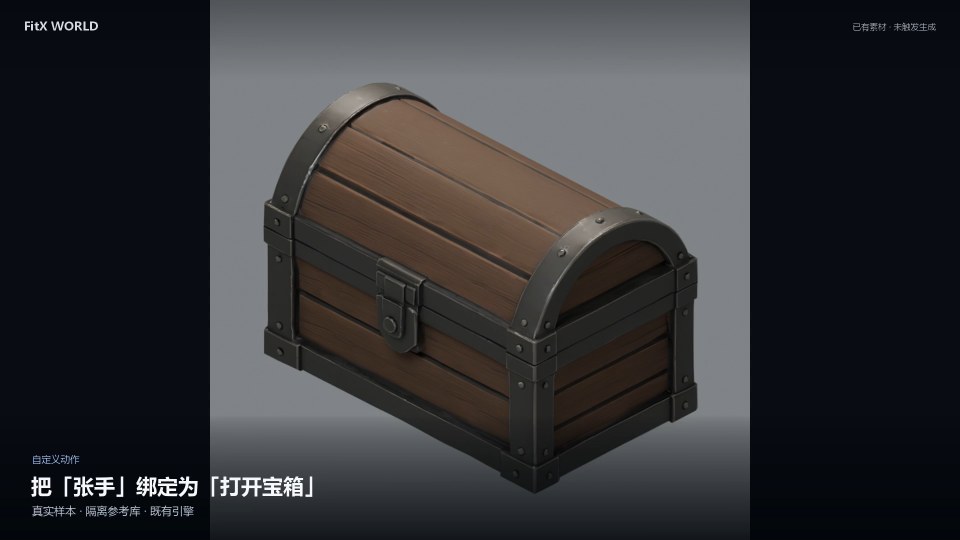 动作学习 · 示范与操作绑定视频封面